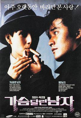 逆光而行高清电影手机在线观看