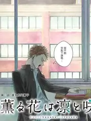奇妙实验室科普综艺全集在线观看